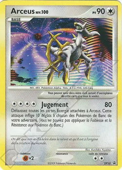 Arceus