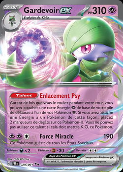 Gardevoir ex