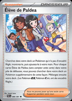 Élève de Paldea