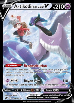 Artikodin de Galar V