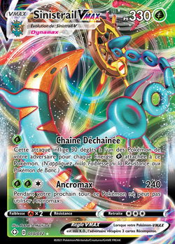 Sinistrail VMAX