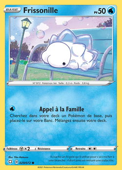 Frissonille