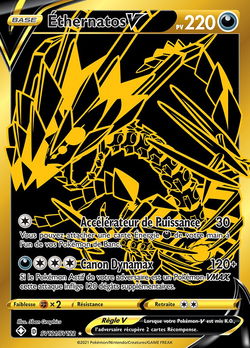 Éthernatos V