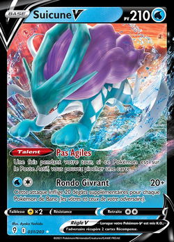 Suicune V