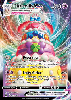 Charmilly VMAX
