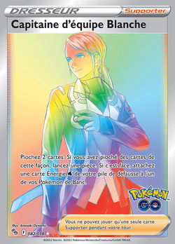 Capitaine d'équipe Blanche