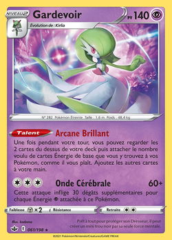 Gardevoir