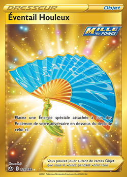 Éventail Houleux