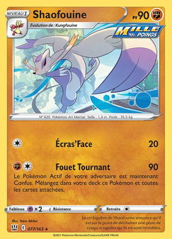 Shaofouine