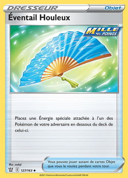 Éventail Houleux