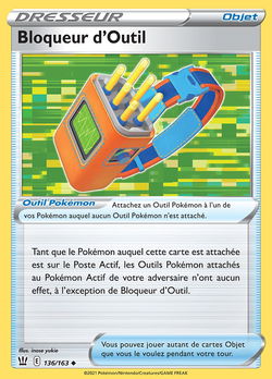 Bloqueur d'Outil