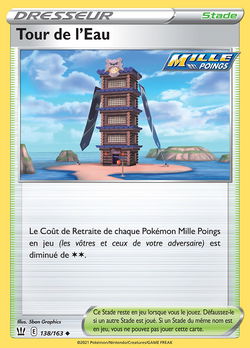 Tour de l'Eau