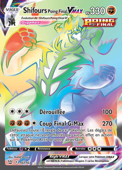 Shifours Poing Final VMAX
