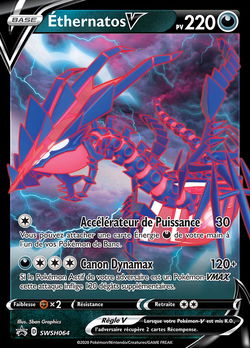 Éthernatos V