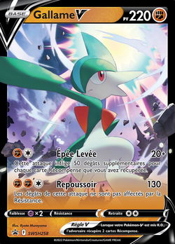 Gallame V