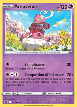 Amovénus
