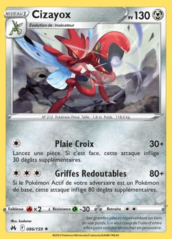 Cizayox