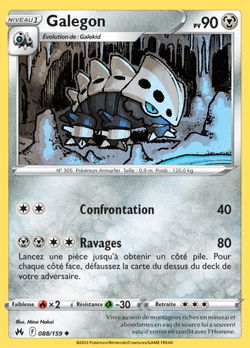 Galegon
