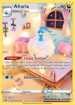 Altaria