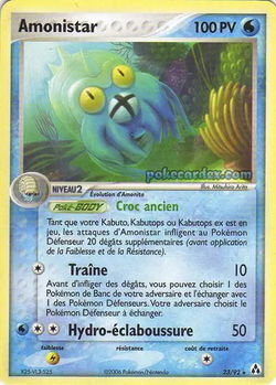 Amonistar