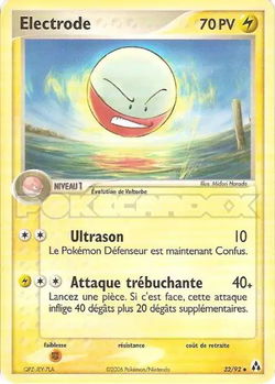 Electrode