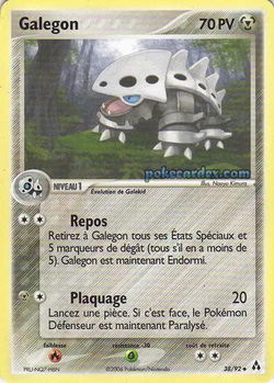 Galegon