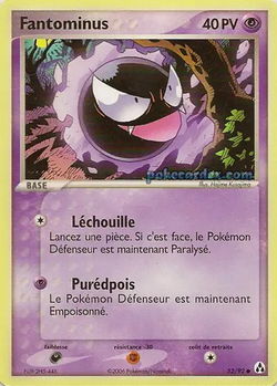 Fantominus
