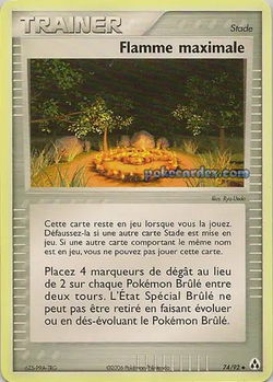 Flamme maximale
