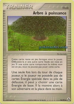 Arbre à puissance