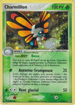 Charmillon