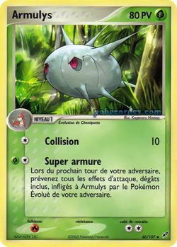 Armulys