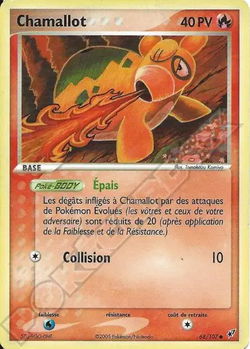 Chamallot