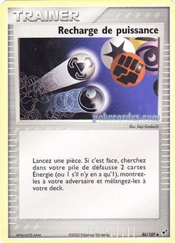 Recharge de puissance