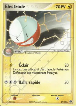 Electrode