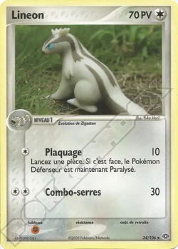 Lineon