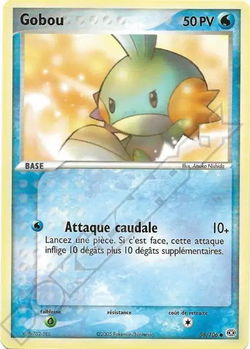 Gobou