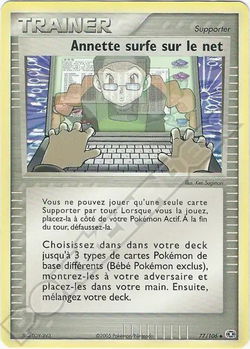 Annette surfe sur le net