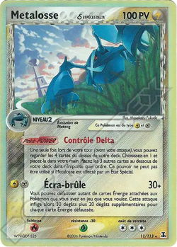 Metalosse δ