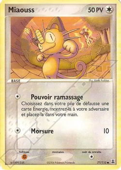 Miaouss