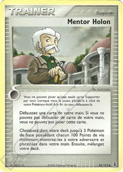 Mentor Holon