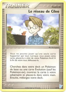 Le Réseau de Cileo