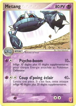 Metang
