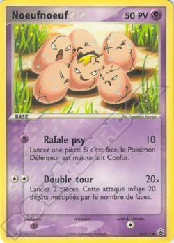 Noeufnoeuf