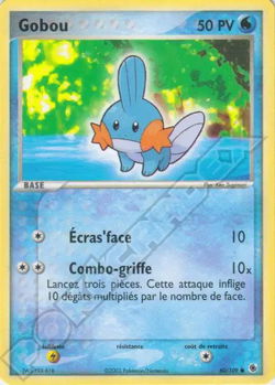 Gobou
