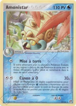 Amonistar