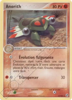 Anorith