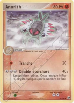 Anorith