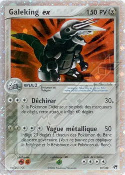 Galeking ex