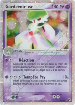 Gardevoir ex