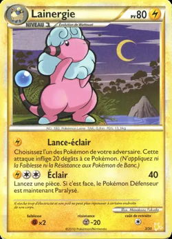 Lainergie